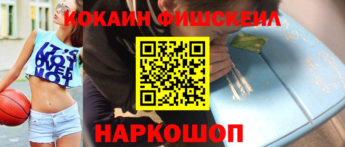 COCAIN Боливия Черняховск