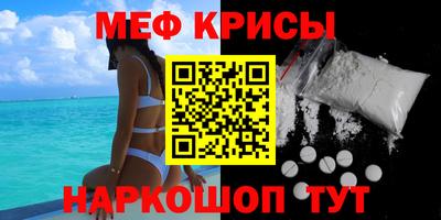 стафф Кулебаки