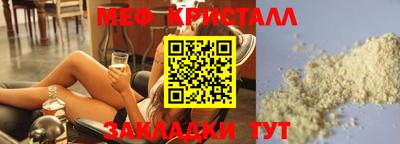 кокаин перу Кумертау