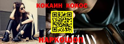 кокаин перу Кумертау