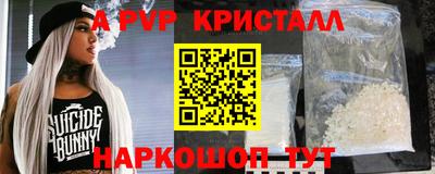 кокаин перу Кумертау