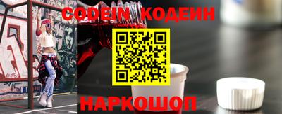 кокаин перу Кумертау
