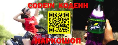 кокаин перу Кумертау