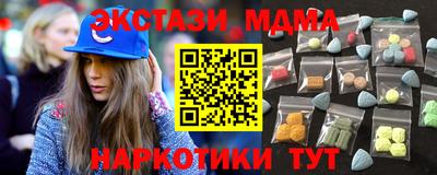 кокаин перу Кумертау