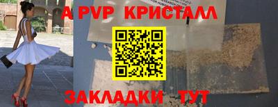 кокаин перу Кумертау