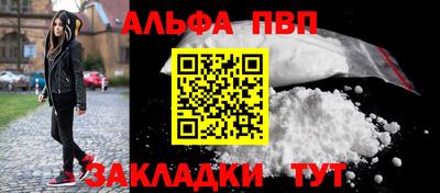 мефедрон мука Кунгур