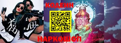 стафф Кулебаки