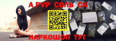 мефедрон мука Кунгур