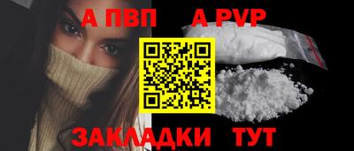 мефедрон мука Кунгур
