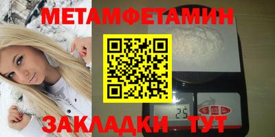 стафф Кулебаки