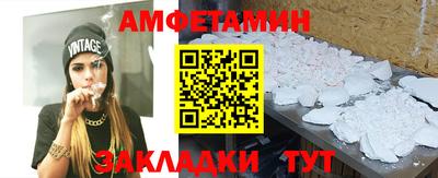 кокаин перу Кумертау