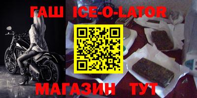 стафф Кулебаки