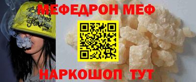 стафф Кулебаки