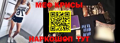 мефедрон мука Кунгур
