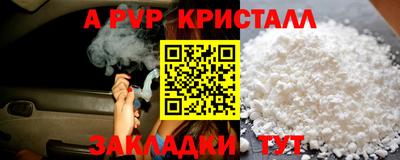 кокаин перу Кумертау