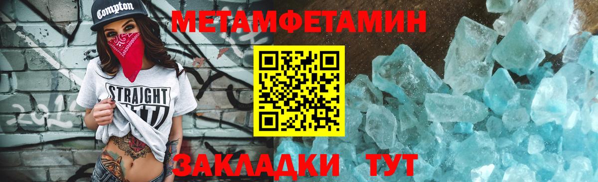 Черняховск  Первитин винт  Вход с VPN 