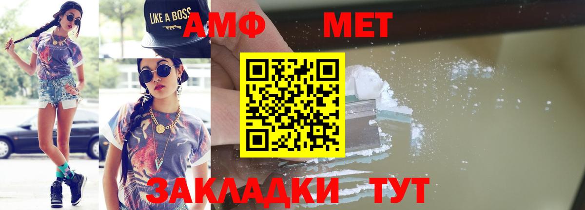Первитин Декстрометамфетамин 99.9% Черняховск